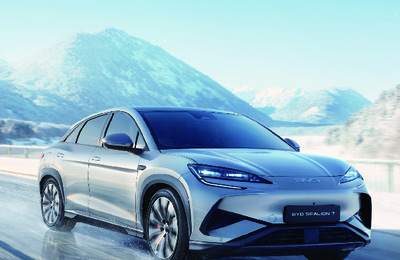 Couverture Brochure BYD Sealion 7