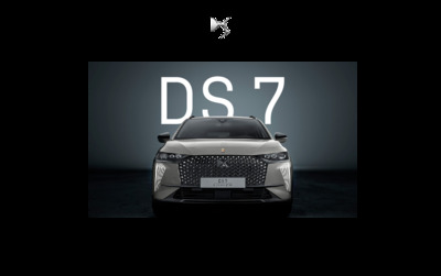 Couverture Brochure DS Automobiles DS7