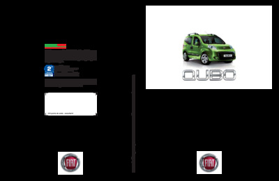 Couverture Brochure Fiat Qubo