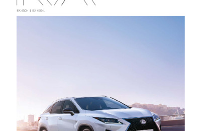 Couverture Brochure Lexus RX