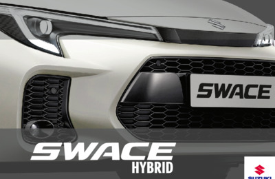 Couverture Brochure Suzuki Swace